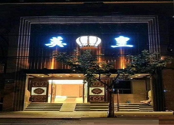 重庆市哪个KTV出台陪酒服务好-英皇国际KTV消费服务点评