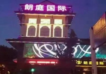 重庆市最好高档KTV佳丽陪酒质量好-朗廷国际KTV美女多消费体验