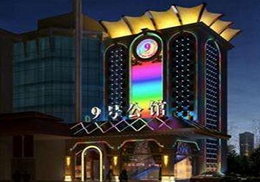 重庆市好玩开放荤素KTV推荐-九号公馆KTV消费价格口碑点评