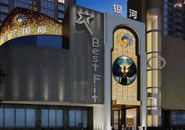 重庆市KTV荤台花场公主服务好-银河国际KTV花场消费点评